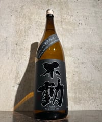 不動 ブラックラベル  スペック非公開 1800ml
