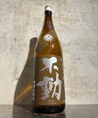 不動 純米吟醸 マル醇 1800ml