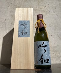 篠峯 吟和 純米大吟醸 四割磨き 箱入り 720ml