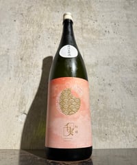 千実 (ちさね) 紅緋 直汲み 生原酒 1800ml