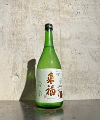 来福 招き猫ラベル 720ml