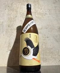 玉川 コウノトリラベル 自然仕込 生もと 純米 無濾過生原酒 2025BY 1800ml