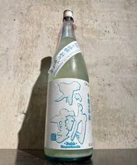 不動 白麹&林檎 純米 生原酒 おりがらみ (クール便) 1800ml
