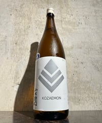 小左衛門 純米 生原酒 1800ml