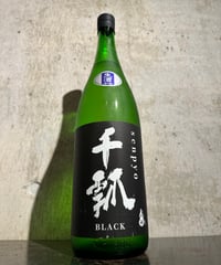 千瓢 (せんぴょう) BLACK 生原酒 1800ml
