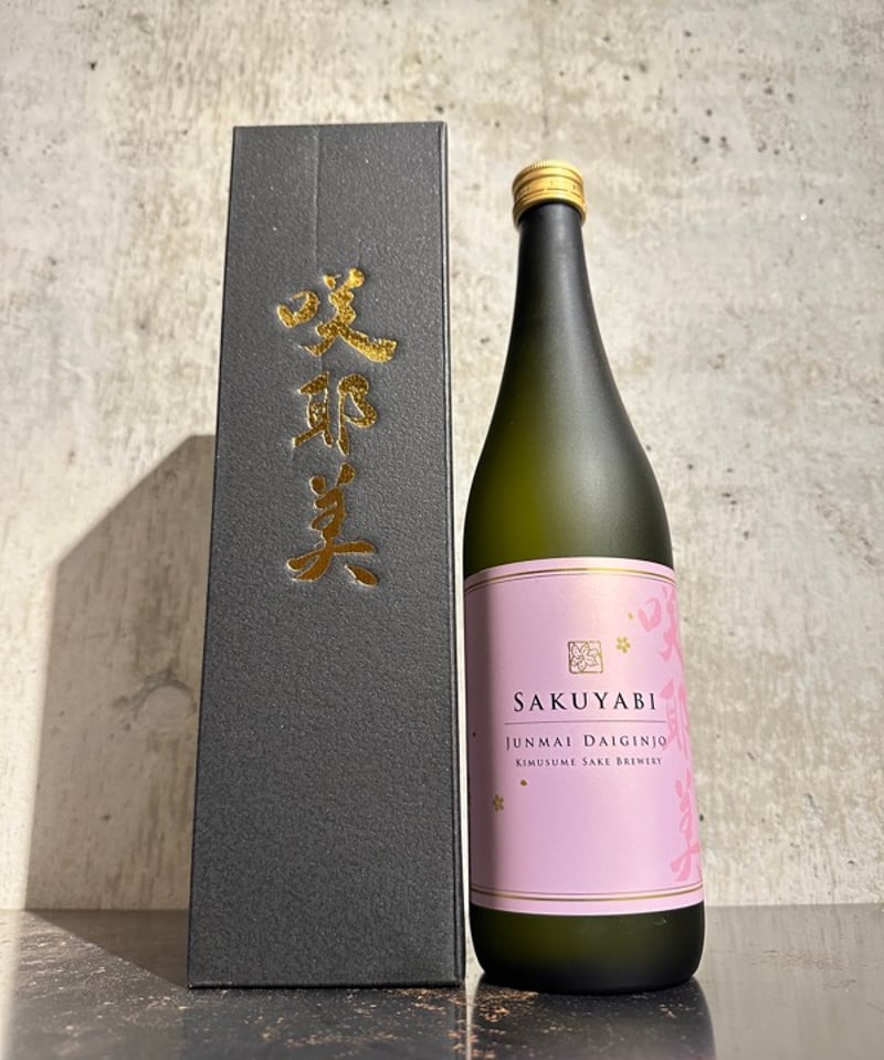 咲耶美 純米大吟醸 無濾過原酒 箱入り 720ml | 谷酒店 オンラインストア