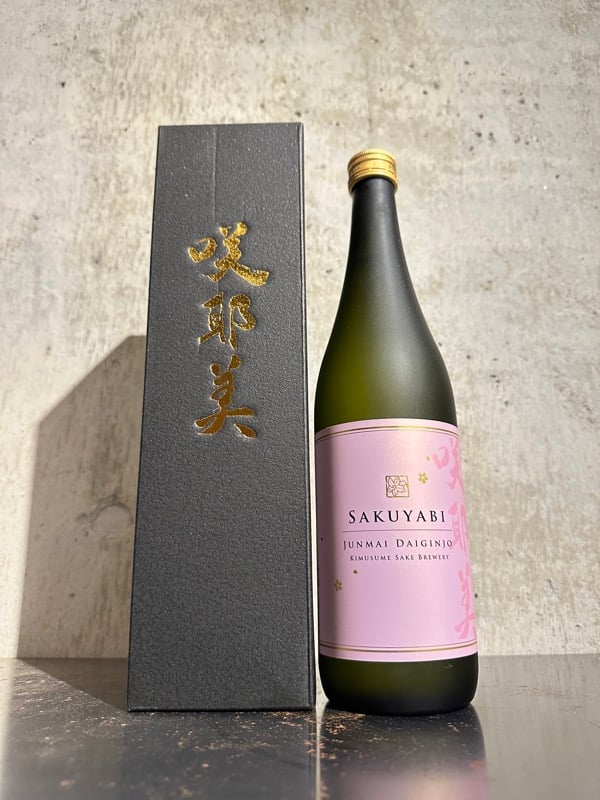 咲耶美 純米大吟醸 無濾過原酒 箱入り 720ml | 谷酒店 オンラインストア