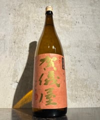 伊予賀儀屋 純米 無濾過 赤ラベル 1800ml