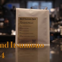 Blend ITSUMONO  ブレンド　いつもの