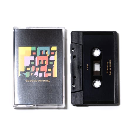 live on-seng - dubdub on-seng【CT+DL】