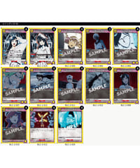 BLEACH 千年血戦篇 【黄】 バンビーズ