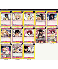 ToLOVEる 【黄】 ダークネス