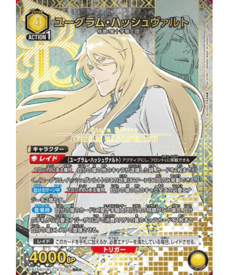 ITEM | ユニアリ通販はUnison トレカショップUnison【ユニオンアリーナ