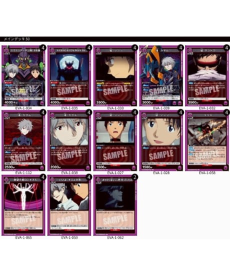 CATEGORY ヱヴァンゲリヲン新劇場版 | ユニアリ通販はUnison トレカ