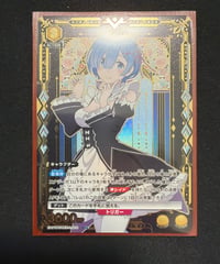 レム/SR★【黄】【キャラクター】《パラレル版EX17BT/REZ-2-010》 [パラレル版EX17BT/REZ-2-010]
