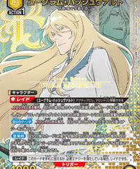 ユーグラム・ハッシュヴァルト/SR★【黄】【キャラクター】《パラレル版EX15BT/BLC-4-012》 [パラレル版EX15BT/BLC-4-012]
