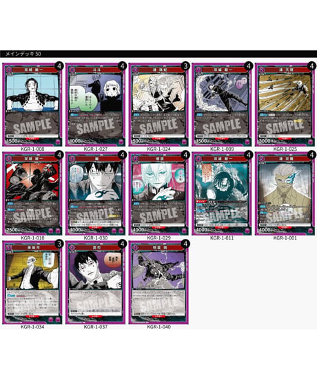 CATEGORY カグラバチ | ユニアリ通販はUnison トレカショップUnison