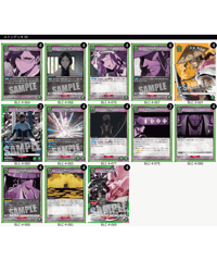 BLEACH 千年血戦篇 【緑】 京楽&愛染