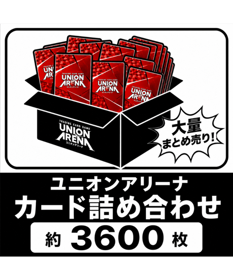 UNION ユニオンマガジン　まとめ売り ユニオンアリーナ まとめ売り ITEM | ユニアリ通販はUnison トレカ