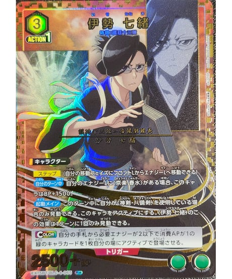 ITEM | ユニアリ通販はUnison トレカショップUnison【ユニオンアリーナ