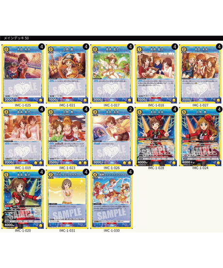 ITEM | ユニアリ通販はUnison トレカショップUnison【ユニオンアリーナ