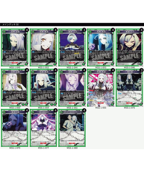 ITEM | ユニアリ通販はUnison トレカショップUnison【ユニオンアリーナ