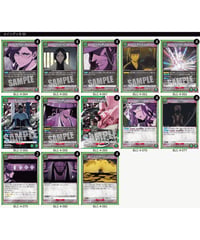 BLEACH 千年血戦篇 【緑】 緑花天狂骨
