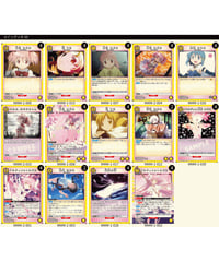 魔法少女まどかマギカ【黄】 アルティメットまどか