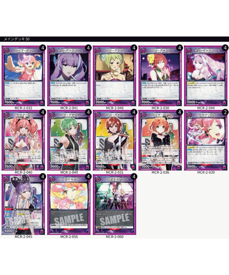 ITEM | ユニアリ通販はUnison トレカショップUnison【ユニオンアリーナ