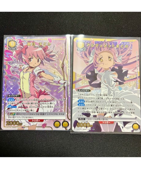 ユニオンアリーナ お楽しみ袋　5,000円