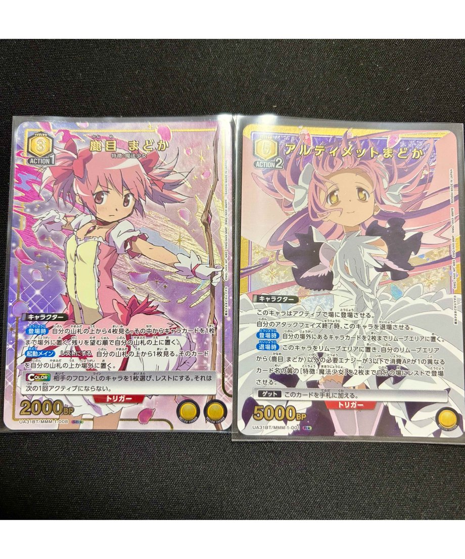 6ab3d17e1bc4b0993c508462