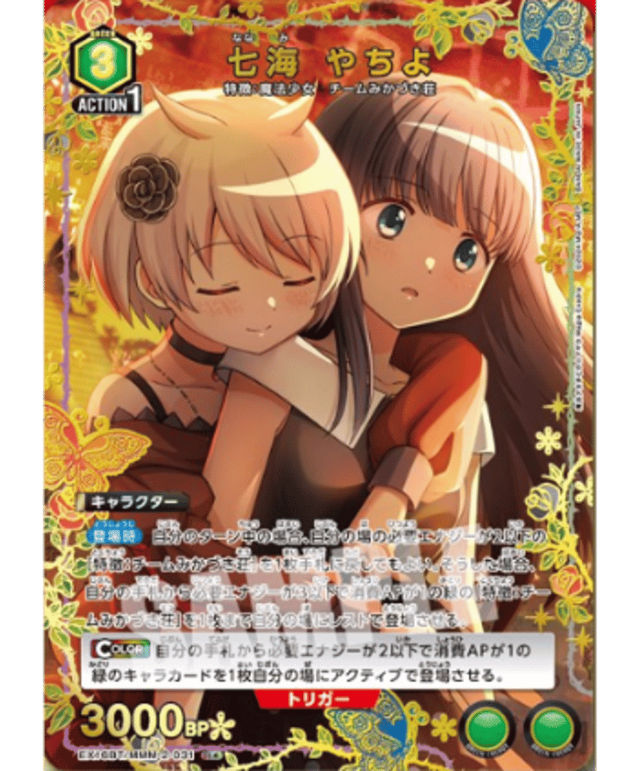 6ab531bedeb12bf109f61a71