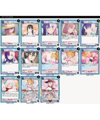 2.5次元の誘惑 【青】 コスプレ四天王 753