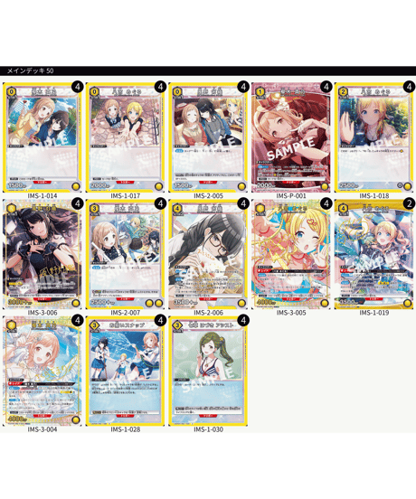 ITEM | ユニアリ通販はUnison トレカショップUnison【ユニオンアリーナ