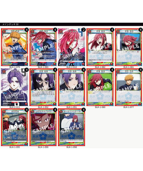 CATEGORY ブルーロック | ユニアリ通販はUnison トレカショップUnison