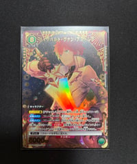 ラインハルト・ヴァン・アストレア/SR★【緑】【キャラクター】《パラレル版EX17BT/REZ-2-047》 [パラレル版EX17BT/REZ-2-047]