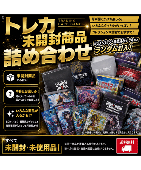 ITEM | ユニアリ通販はUnison トレカショップUnison【ユニオンアリーナ