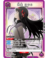 UA31BT/MMM-1-041 暁美 ほむら SR
