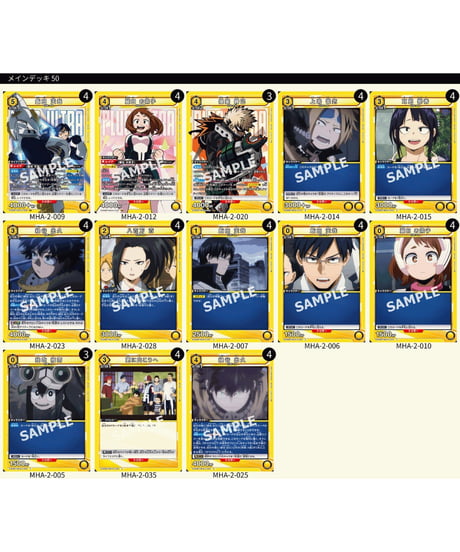 ITEM | ユニアリ通販はUnison トレカショップUnison【ユニオンアリーナ