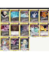 【予約販売】BLEACH 千年血戦篇 【黄】 ハッシュヴァルト&バズビー