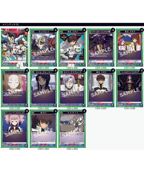 SALE | ユニアリ通販はUnison トレカショップUnison【ユニオンアリーナ