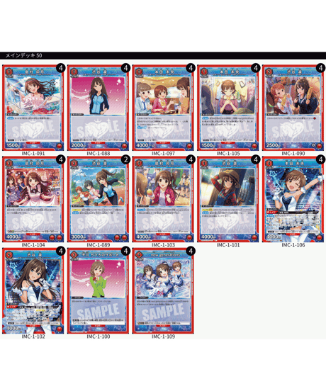 ITEM | ユニアリ通販はUnison トレカショップUnison【ユニオンアリーナ