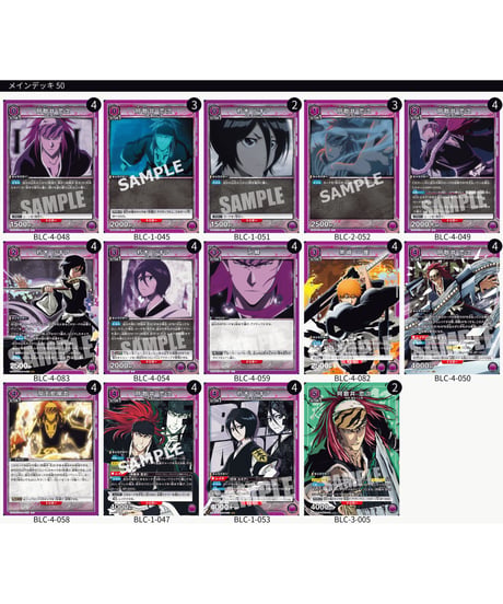 ITEM | ユニアリ通販はUnison トレカショップUnison【ユニオンアリーナ