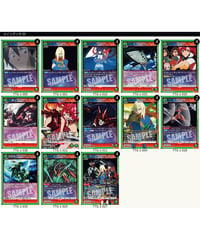 【予約販売】 天元突破グレンラガン 【緑】 アースグレンラガン