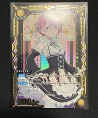ラム/SR★【黄】【キャラクター】《★パラレル版EX17BT/REZ-2-006》 [★パラレル版EX17BT/REZ-2-006]