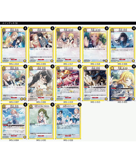 ITEM | ユニアリ通販はUnison トレカショップUnison【ユニオンアリーナ