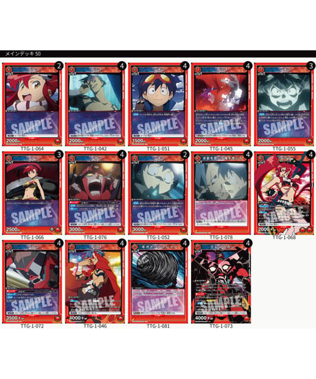 ITEM | ユニアリ通販はUnison トレカショップUnison【ユニオンアリーナ