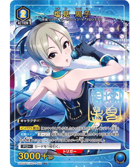 ITEM | ユニアリ通販はUnison トレカショップUnison【ユニオンアリーナ