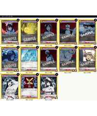 BLEACH 千年血戦篇 【黄】 バンビーズ