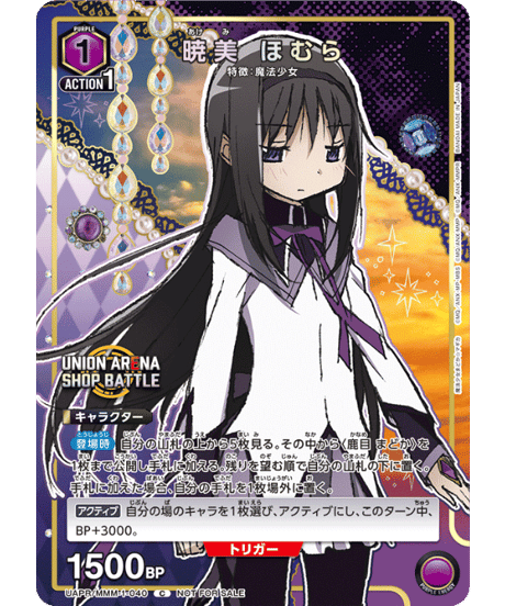 ITEM | ユニアリ通販はUnison トレカショップUnison【ユニオンアリーナ
